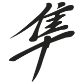 hayabusa