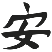 paix