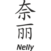 Prenom Chinois Nelly