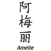 Prenom Chinois Amelie