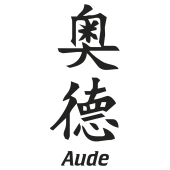 Prenom Chinois Aude