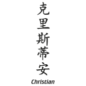 Prenom Chinois Christian