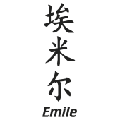 Prenom Chinois Emile