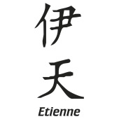 Prenom Chinois Etienne