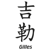 Prenom Chinois Gilles