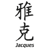 Prenom Chinois Jacques