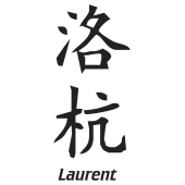 Prenom Chinois Laurent