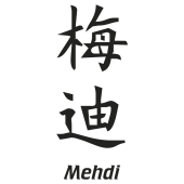 Prenom Chinois Mehdi