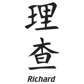 Prenom Chinois Richard