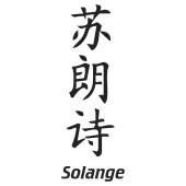 Prenom Chinois Solange