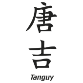 Prenom Chinois Tanguy