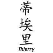 Prenom Chinois Thierry
