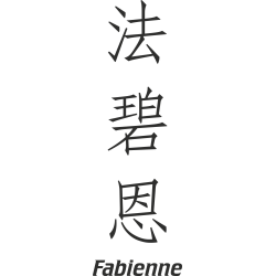 Prenom Chinois Fabienne