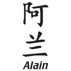 Prenom Chinois Alain