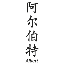 Prenom Chinois Albert