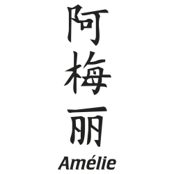 Prenom Chinois Amelie