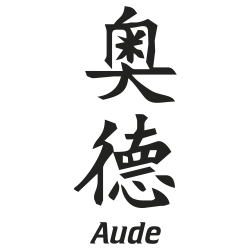 Prenom Chinois Aude