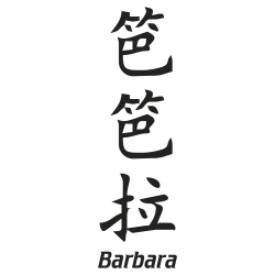 Prenom Chinois Barbara
