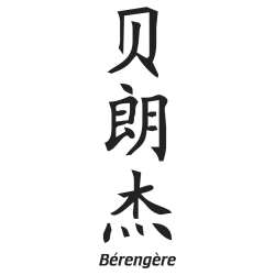 Prenom Chinois Berangere