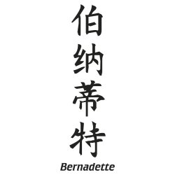 Prenom Chinois Bernadette
