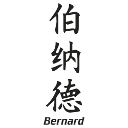 Prenom Chinois Bernard