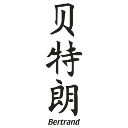 Prenom Chinois Bertrand
