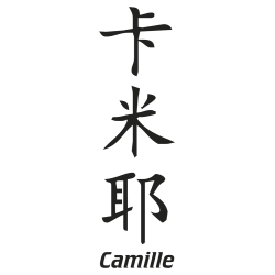 Prenom Chinois Camille