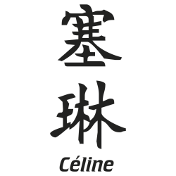 Prenom Chinois Celine