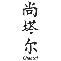 Prenom Chinois Chantal