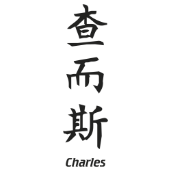 Prenom Chinois Charles
