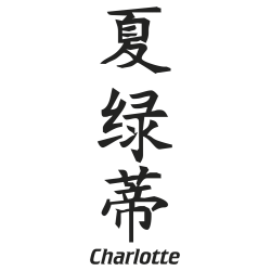 Prenom Chinois Charlotte