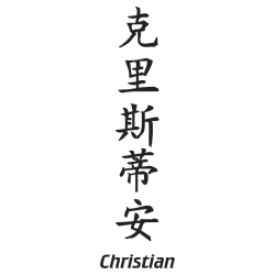 Prenom Chinois Christian