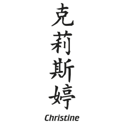 Prenom Chinois Christine