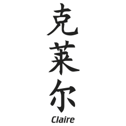 Prenom Chinois Claire