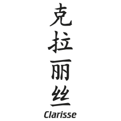 Prenom Chinois Clarisse