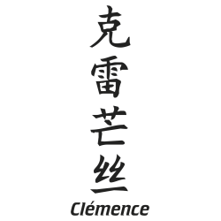 Prenom Chinois Clemence