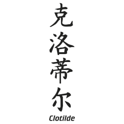 Prenom Chinois Clotilde