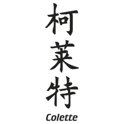 Prenom Chinois Colette