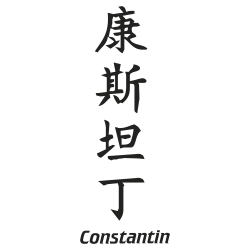 Prenom Chinois Constantin