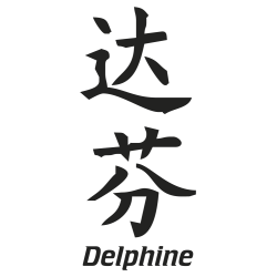 Prenom Chinois Delphine