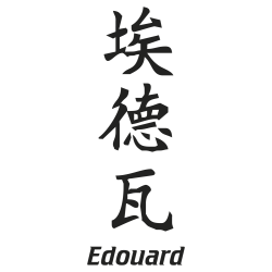 Prenom Chinois Edouard