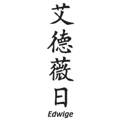 Prenom Chinois Edwige