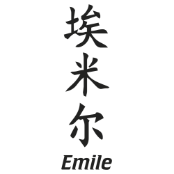Prenom Chinois Emile