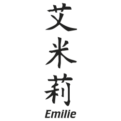 Prenom Chinois Emilie