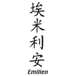Prenom Chinois Emilien