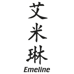 Prenom Chinois Emiline