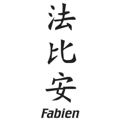 Prenom Chinois Fabien