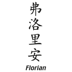 Prenom Chinois Florian