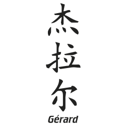Prenom Chinois Gerard