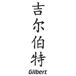 Prenom Chinois Gilbert